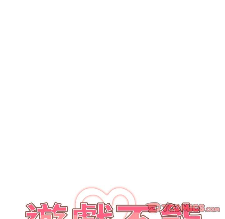 [韩国漫画] 游戏不能这样玩 剧情,巨乳大奶#[152P]-30
