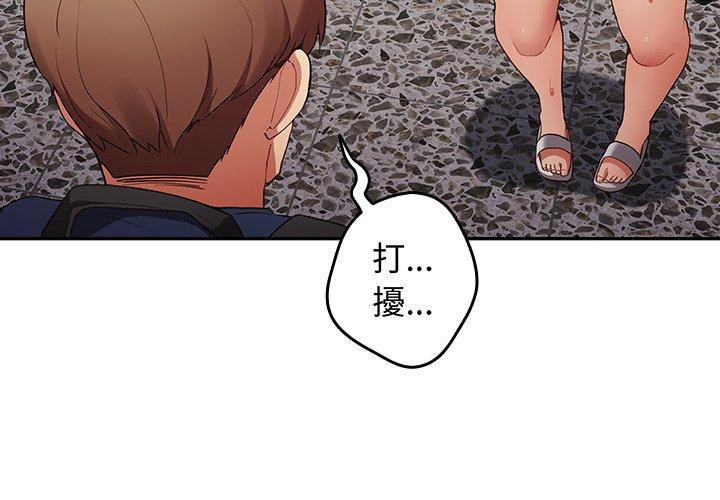 [韩国漫画] 游戏不能这样玩 剧情,巨乳大奶#[152P]-4