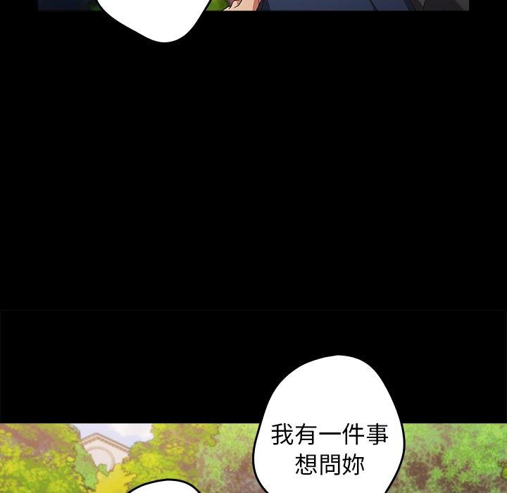 [韩国漫画] 游戏不能这样玩 剧情,巨乳大奶#[152P]-55
