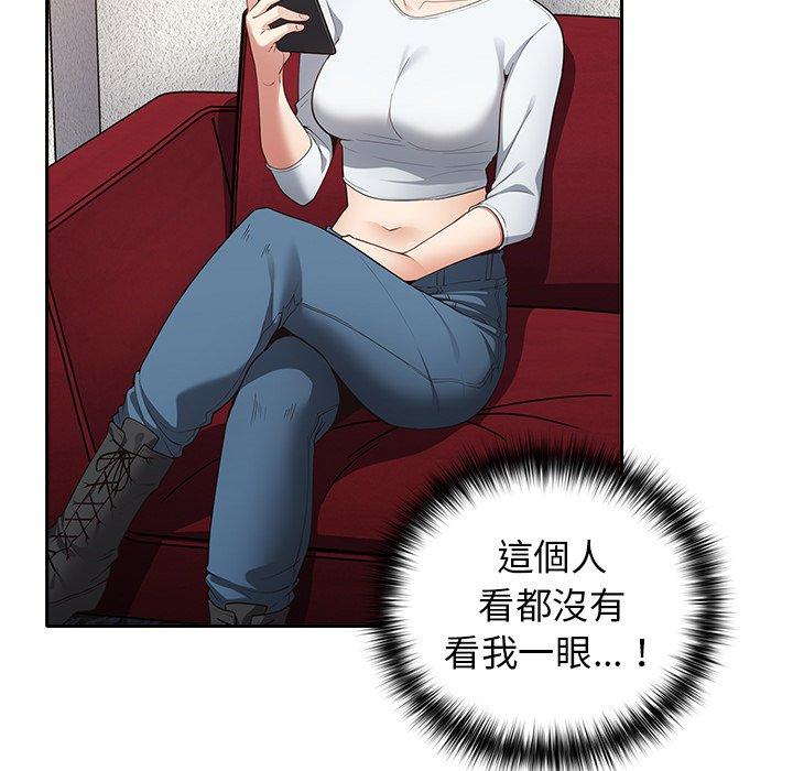 [韩国漫画] 游戏不能这样玩 剧情,巨乳大奶#[152P]-67