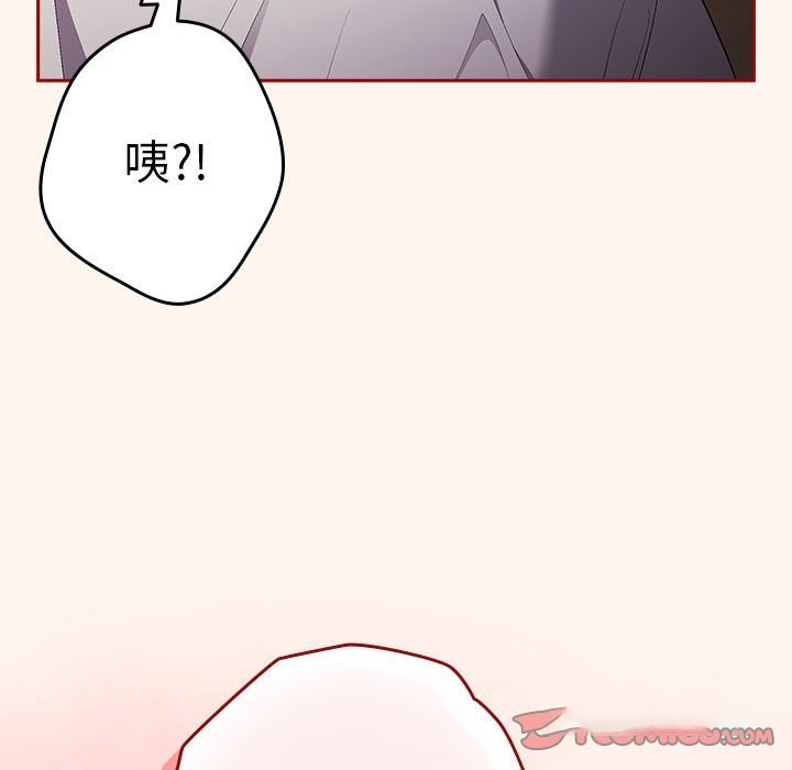 [韩国漫画] 游戏不能这样玩 剧情,巨乳大奶#[172P]-105
