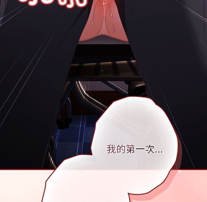 [韩国漫画] 游戏不能这样玩 剧情,巨乳大奶#[172P]-107