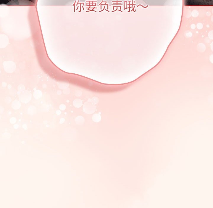 [韩国漫画] 游戏不能这样玩 剧情,巨乳大奶#[172P]-116