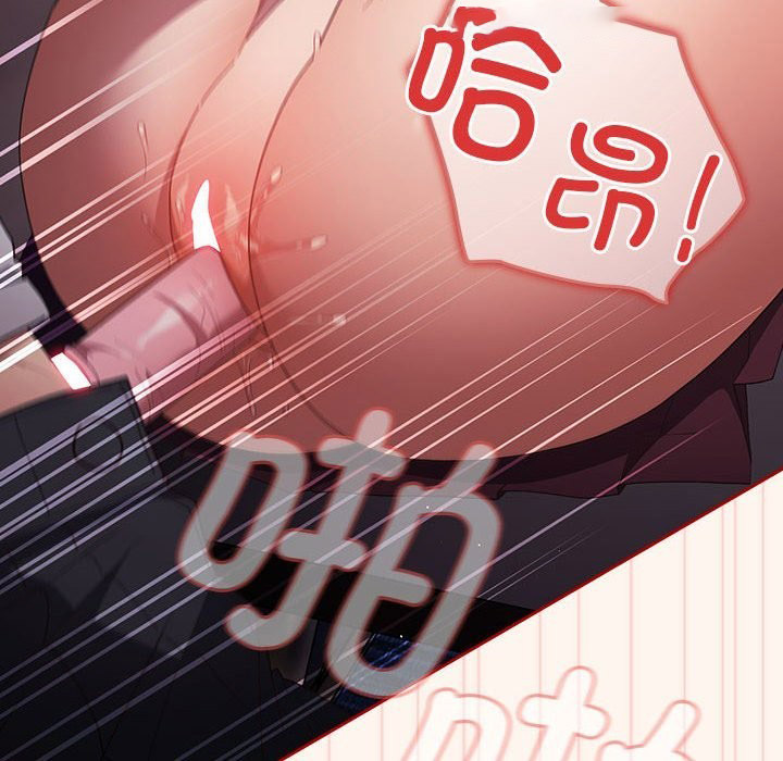 [韩国漫画] 游戏不能这样玩 剧情,巨乳大奶#[172P]-126