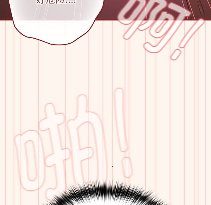 [韩国漫画] 游戏不能这样玩 剧情,巨乳大奶#[172P]-130