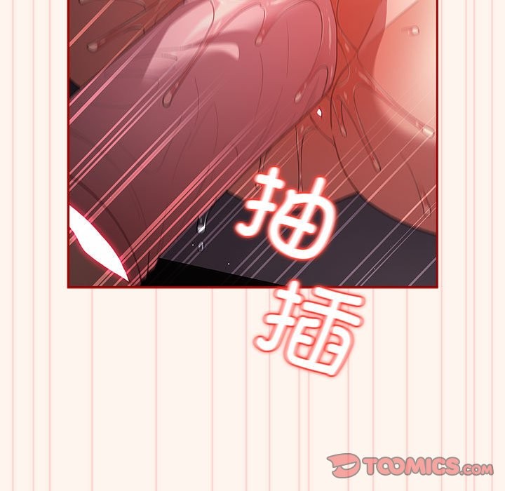 [韩国漫画] 游戏不能这样玩 剧情,巨乳大奶#[172P]-135