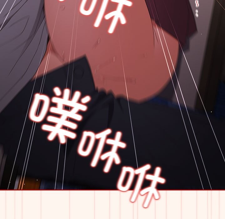 [韩国漫画] 游戏不能这样玩 剧情,巨乳大奶#[172P]-143