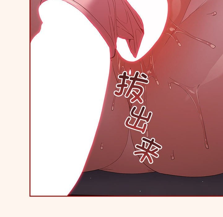 [韩国漫画] 游戏不能这样玩 剧情,巨乳大奶#[172P]-146