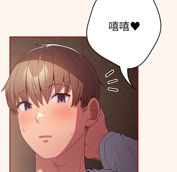 [韩国漫画] 游戏不能这样玩 剧情,巨乳大奶#[172P]-152