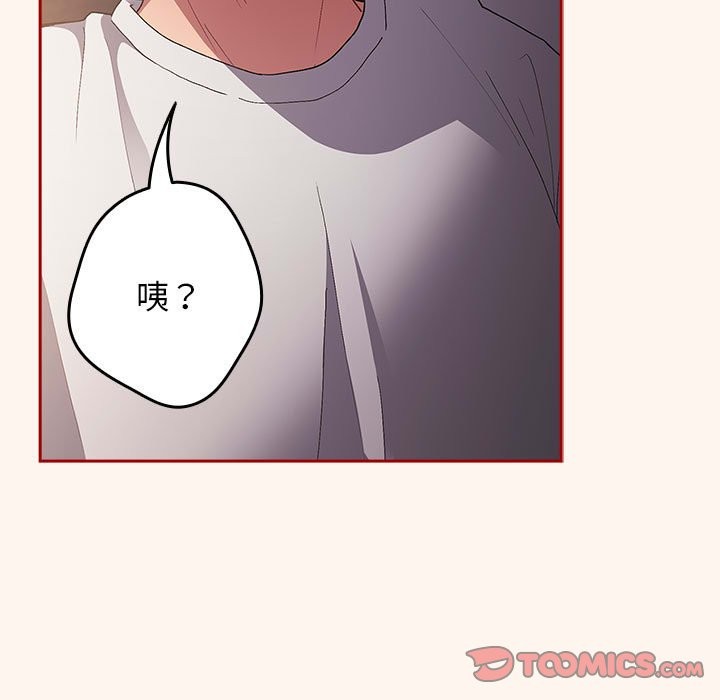 [韩国漫画] 游戏不能这样玩 剧情,巨乳大奶#[172P]-153