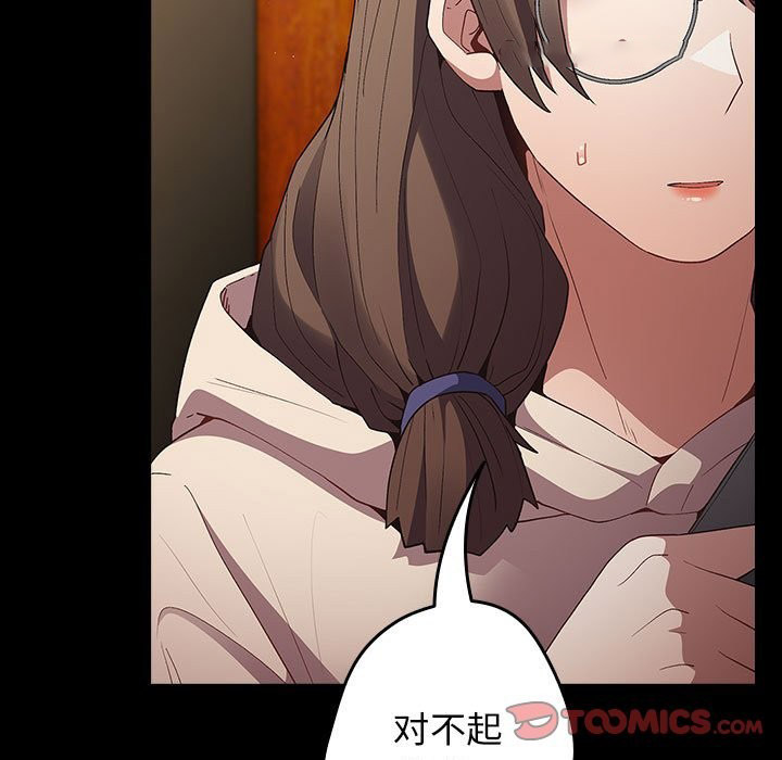 [韩国漫画] 游戏不能这样玩 剧情,巨乳大奶#[172P]-21