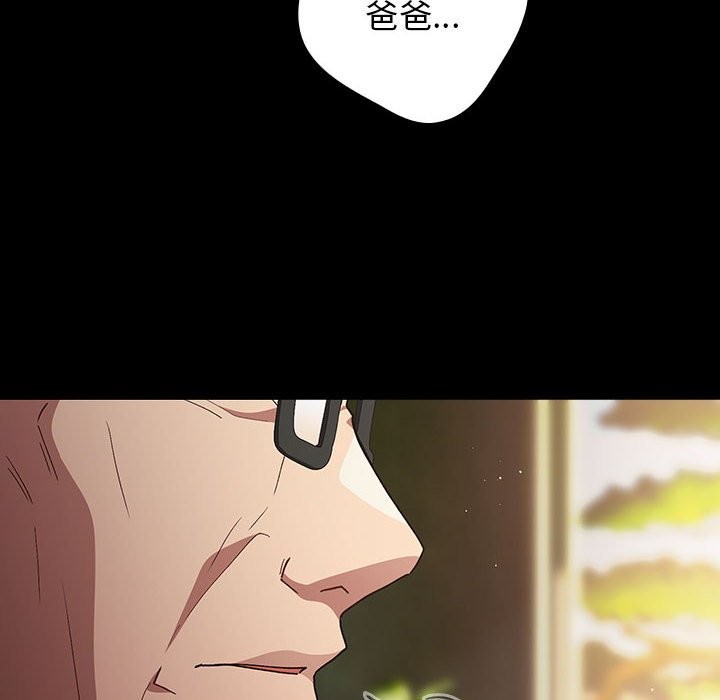 [韩国漫画] 游戏不能这样玩 剧情,巨乳大奶#[172P]-22