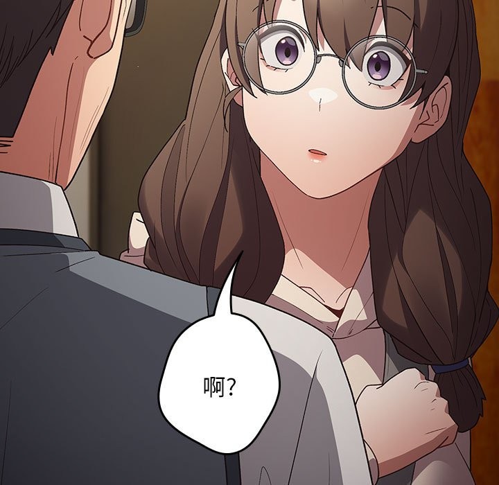 [韩国漫画] 游戏不能这样玩 剧情,巨乳大奶#[172P]-25