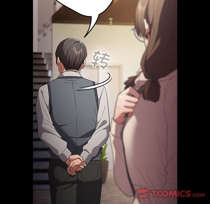 [韩国漫画] 游戏不能这样玩 剧情,巨乳大奶#[172P]-27