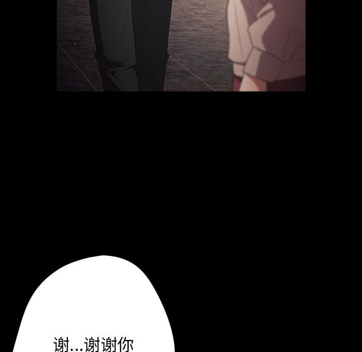 [韩国漫画] 游戏不能这样玩 剧情,巨乳大奶#[172P]-28