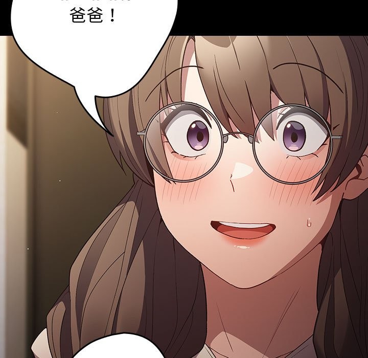 [韩国漫画] 游戏不能这样玩 剧情,巨乳大奶#[172P]-29