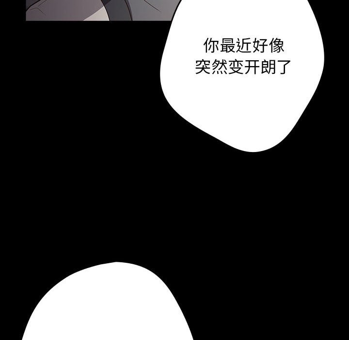 [韩国漫画] 游戏不能这样玩 剧情,巨乳大奶#[172P]-32