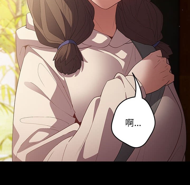 [韩国漫画] 游戏不能这样玩 剧情,巨乳大奶#[172P]-34