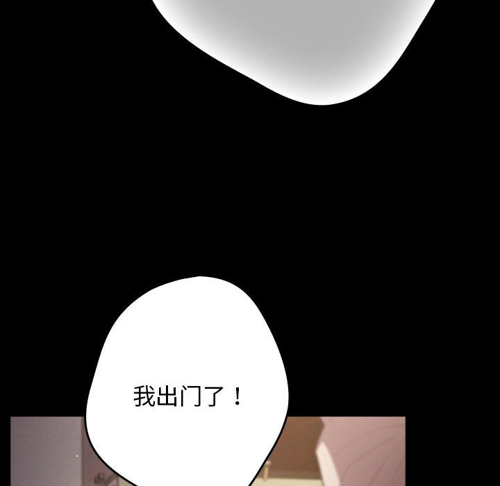 [韩国漫画] 游戏不能这样玩 剧情,巨乳大奶#[172P]-40