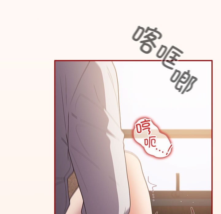 [韩国漫画] 游戏不能这样玩 剧情,巨乳大奶#[172P]-53