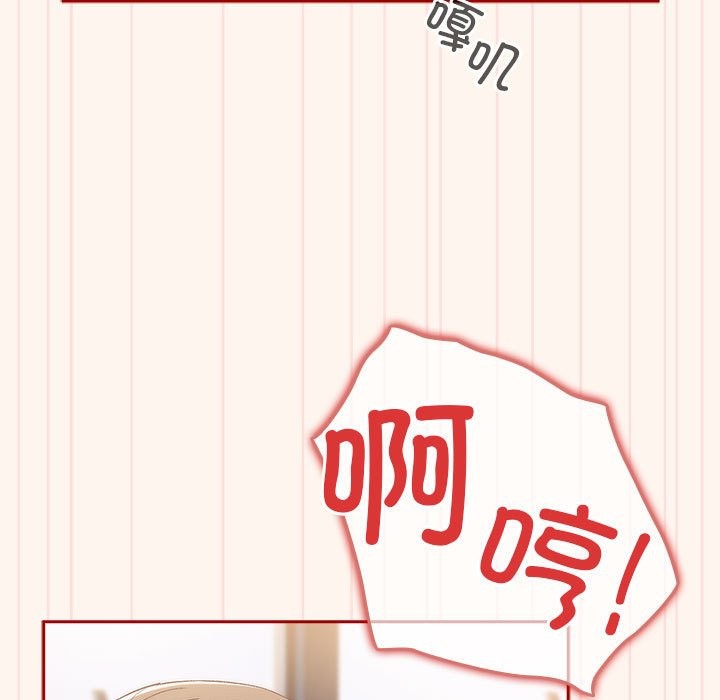 [韩国漫画] 游戏不能这样玩 剧情,巨乳大奶#[172P]-61