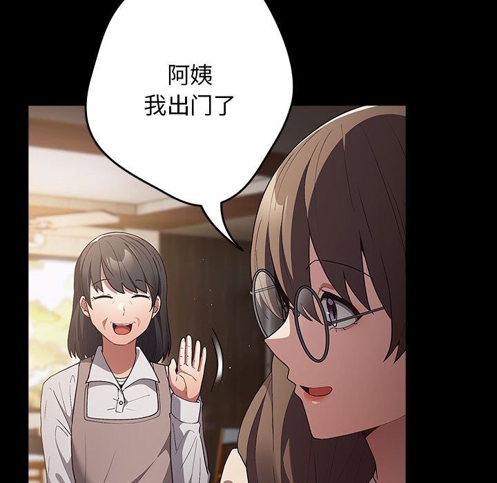 [韩国漫画] 游戏不能这样玩 剧情,巨乳大奶#[172P]-7