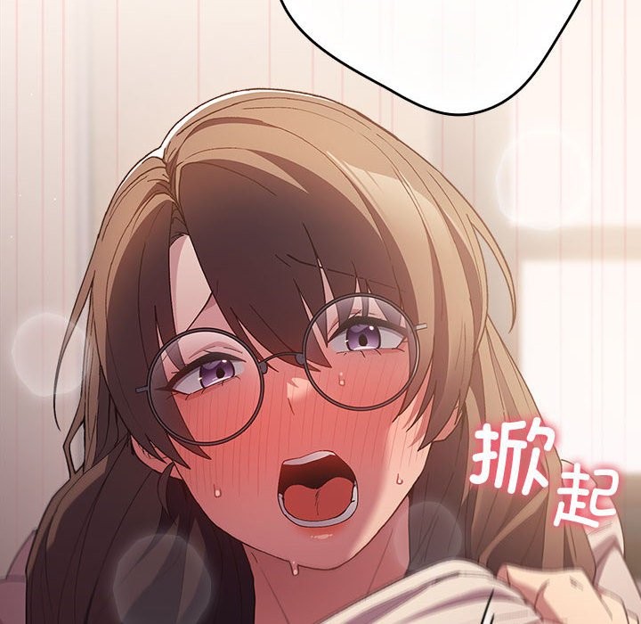 [韩国漫画] 游戏不能这样玩 剧情,巨乳大奶#[172P]-72