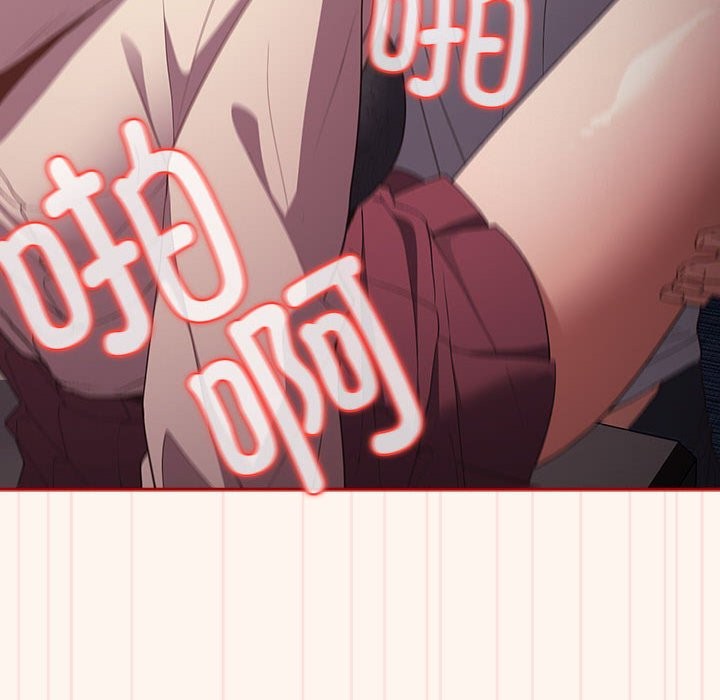 [韩国漫画] 游戏不能这样玩 剧情,巨乳大奶#[172P]-78