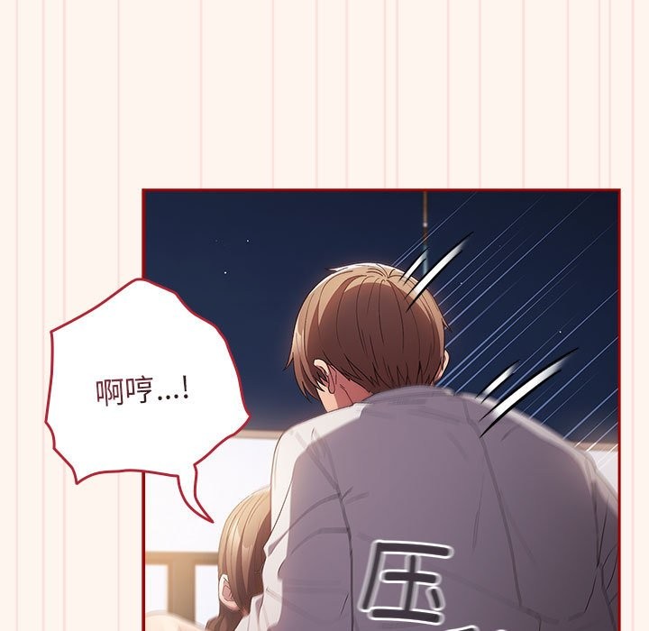 [韩国漫画] 游戏不能这样玩 剧情,巨乳大奶#[172P]-79