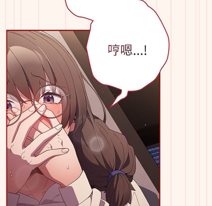 [韩国漫画] 游戏不能这样玩 剧情,巨乳大奶#[172P]-86