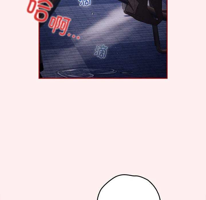 [韩国漫画] 游戏不能这样玩 剧情,巨乳大奶#[182P]-104