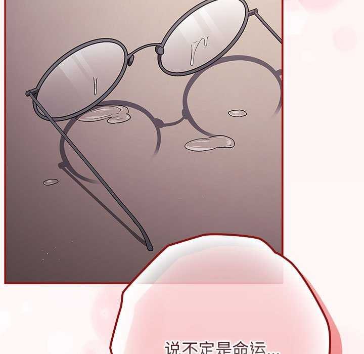 [韩国漫画] 游戏不能这样玩 剧情,巨乳大奶#[182P]-111