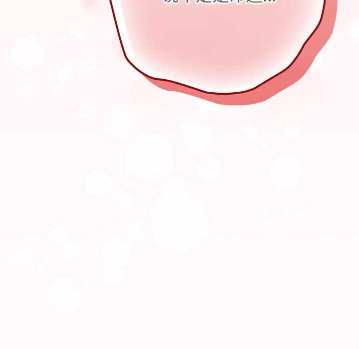 [韩国漫画] 游戏不能这样玩 剧情,巨乳大奶#[182P]-112