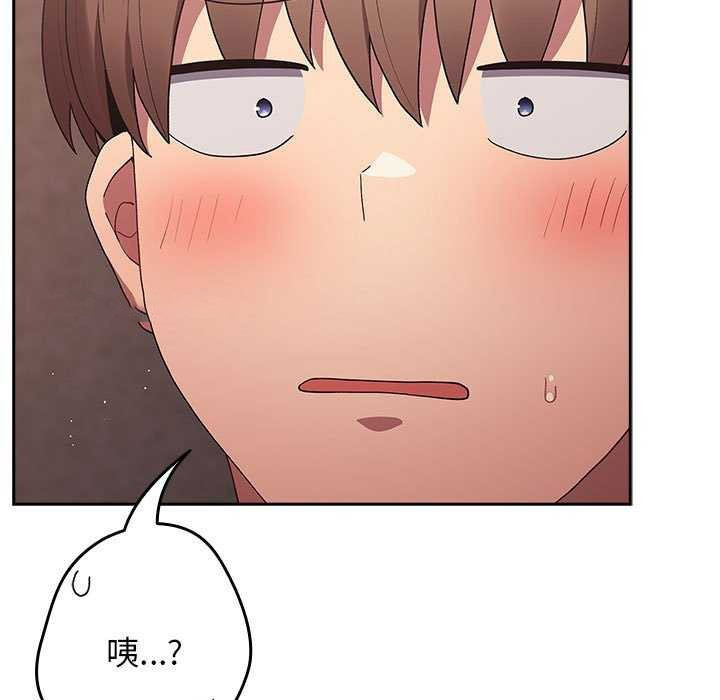 [韩国漫画] 游戏不能这样玩 剧情,巨乳大奶#[182P]-126