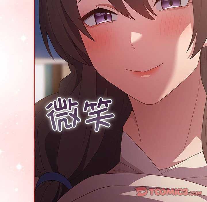 [韩国漫画] 游戏不能这样玩 剧情,巨乳大奶#[182P]-131