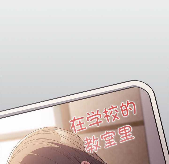 [韩国漫画] 游戏不能这样玩 剧情,巨乳大奶#[182P]-142