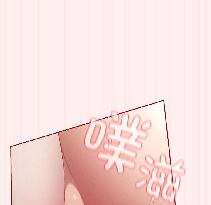 [韩国漫画] 游戏不能这样玩 剧情,巨乳大奶#[182P]-15