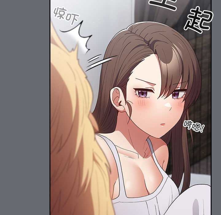 [韩国漫画] 游戏不能这样玩 剧情,巨乳大奶#[182P]-151