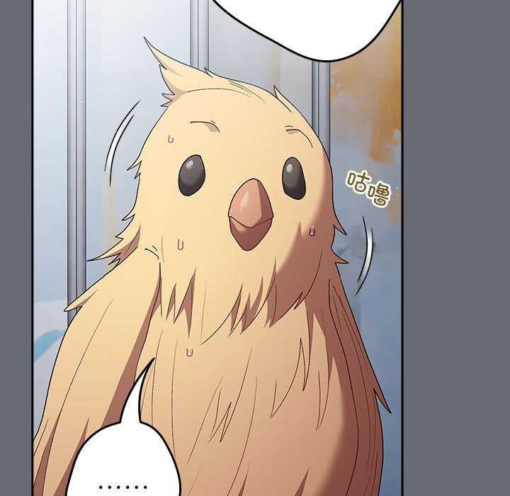 [韩国漫画] 游戏不能这样玩 剧情,巨乳大奶#[182P]-153