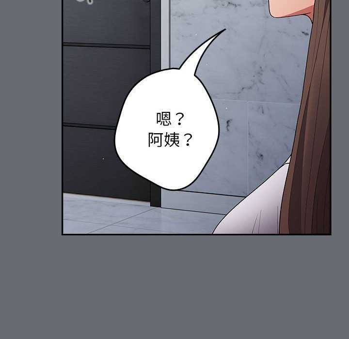 [韩国漫画] 游戏不能这样玩 剧情,巨乳大奶#[182P]-156
