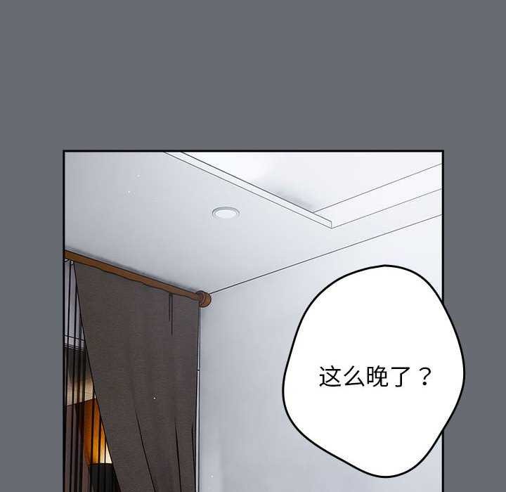 [韩国漫画] 游戏不能这样玩 剧情,巨乳大奶#[182P]-160