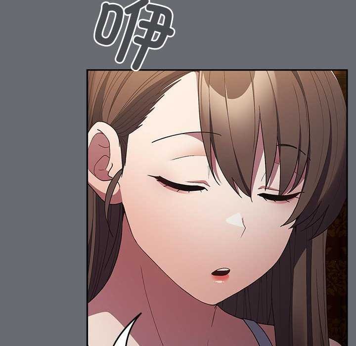 [韩国漫画] 游戏不能这样玩 剧情,巨乳大奶#[182P]-166