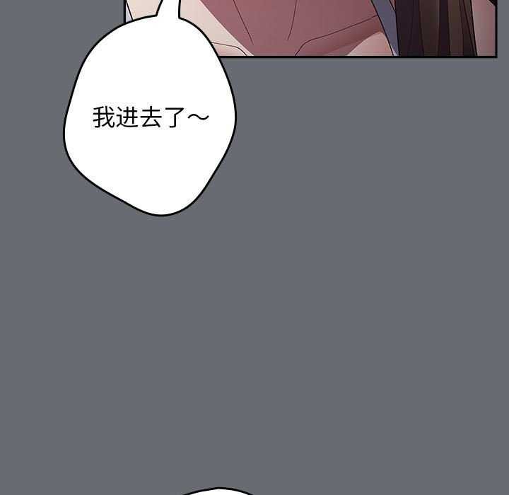 [韩国漫画] 游戏不能这样玩 剧情,巨乳大奶#[182P]-167