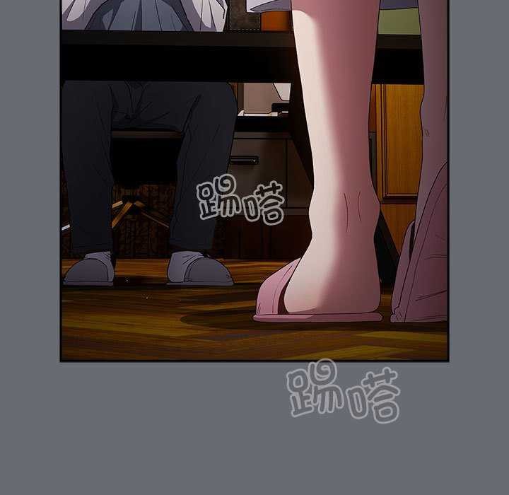 [韩国漫画] 游戏不能这样玩 剧情,巨乳大奶#[182P]-169