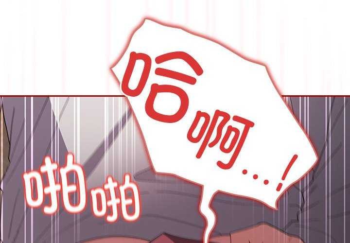 [韩国漫画] 游戏不能这样玩 剧情,巨乳大奶#[182P]-2