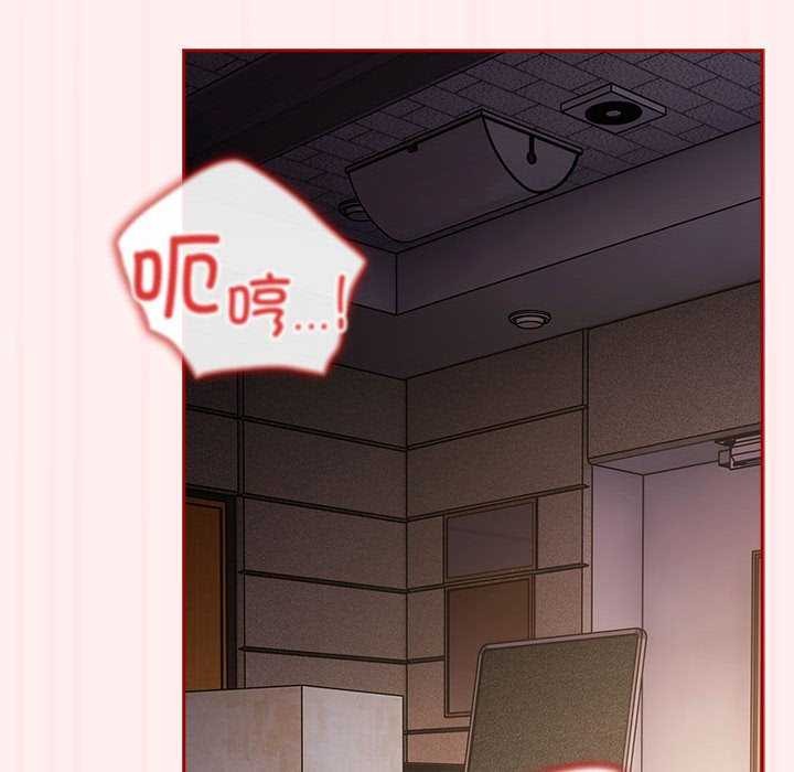 [韩国漫画] 游戏不能这样玩 剧情,巨乳大奶#[182P]-26