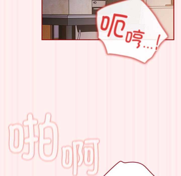 [韩国漫画] 游戏不能这样玩 剧情,巨乳大奶#[182P]-27