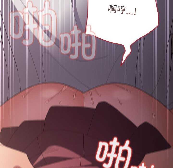 [韩国漫画] 游戏不能这样玩 剧情,巨乳大奶#[182P]-30