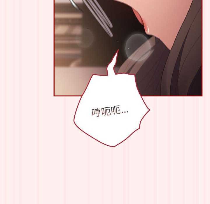 [韩国漫画] 游戏不能这样玩 剧情,巨乳大奶#[182P]-34