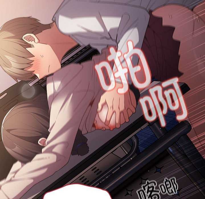 [韩国漫画] 游戏不能这样玩 剧情,巨乳大奶#[182P]-39